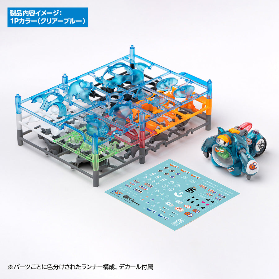 Lunch Box Kumamaru Raccoon 1P Color (Clear Blue) (Plastic model)