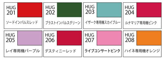 Mr Hobby Aqueous Gundam Color Chart