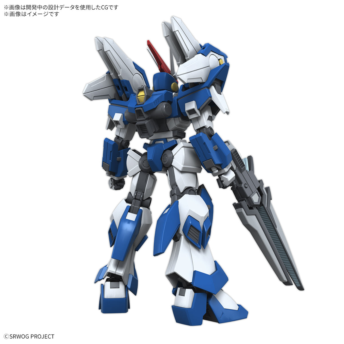 HG Ashsaviour (Super Robot Wars)
