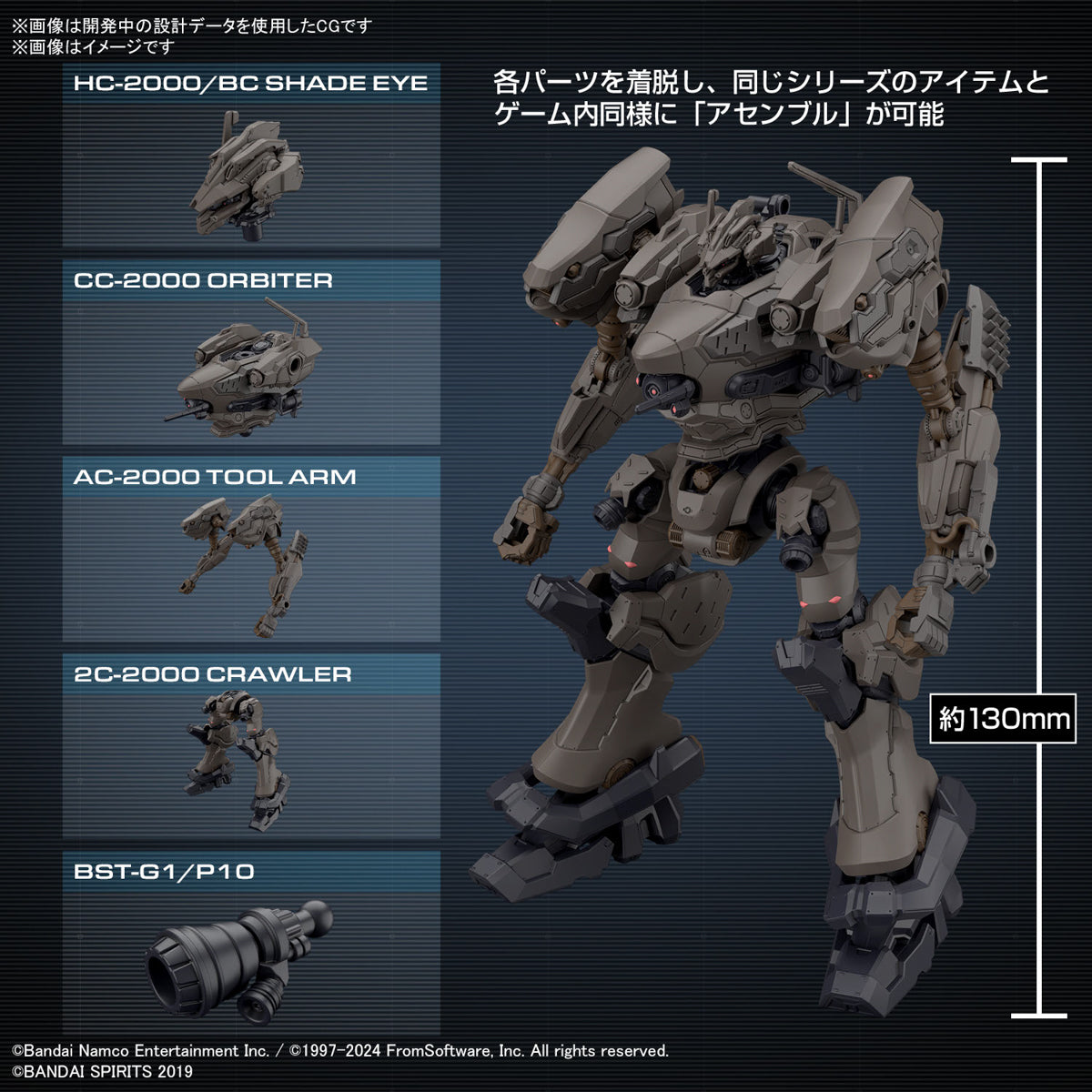 30MM Armored Core Ⅵ Fires Of Rubicon RaD CC-2000 Orbiter Nightfall