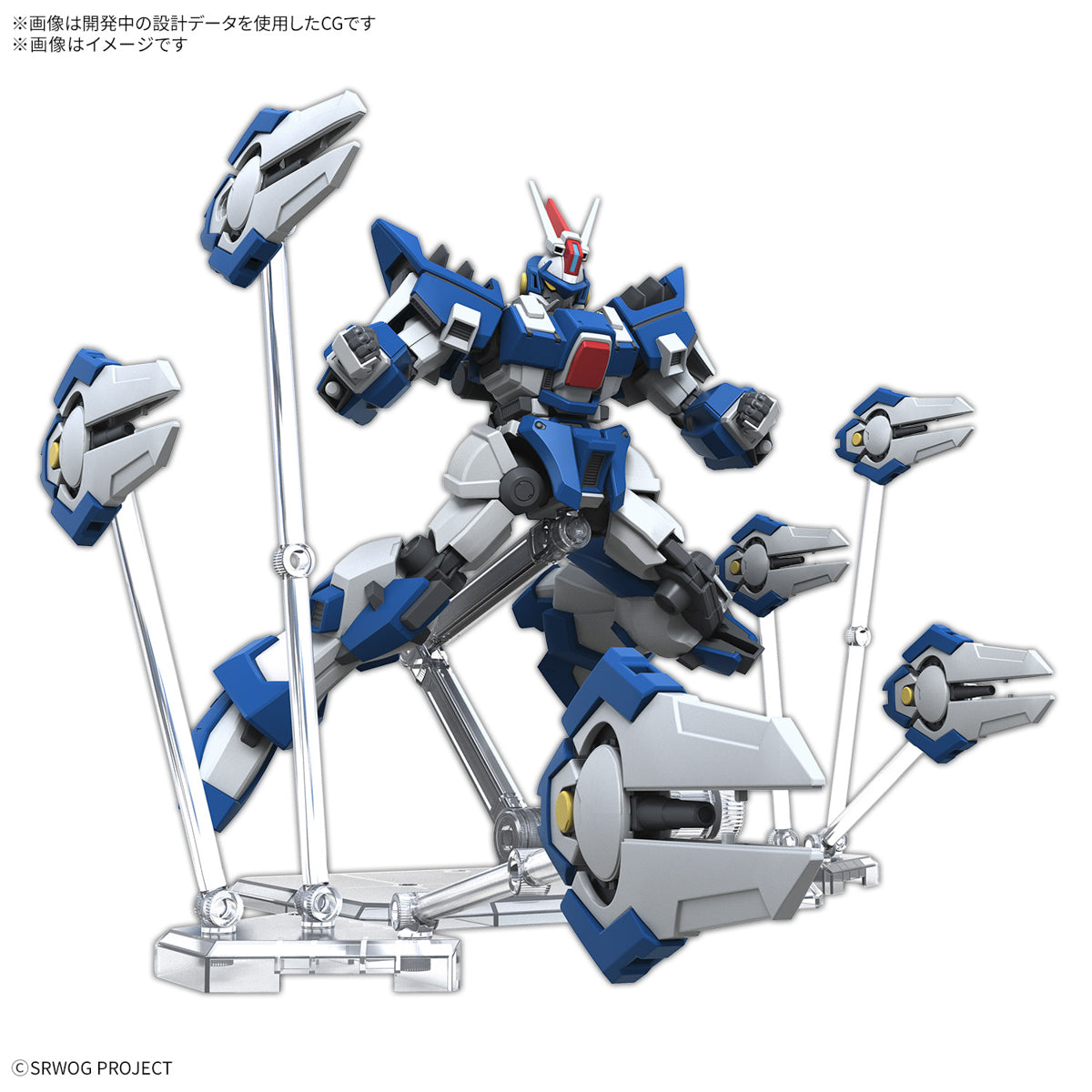 HG Ashsaviour (Super Robot Wars)