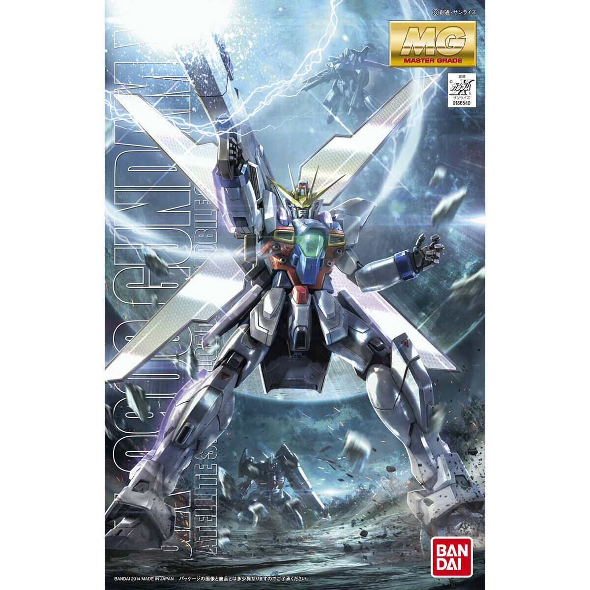 1/100 MG GX-9900 Gundam X