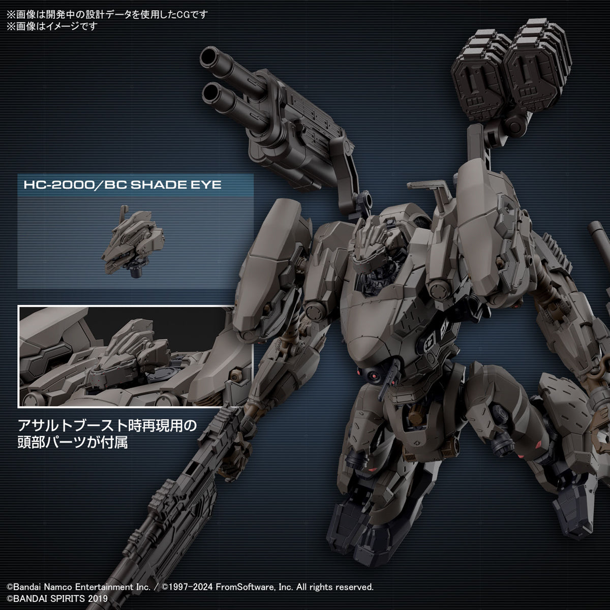 30MM Armored Core Ⅵ Fires Of Rubicon RaD CC-2000 Orbiter Nightfall
