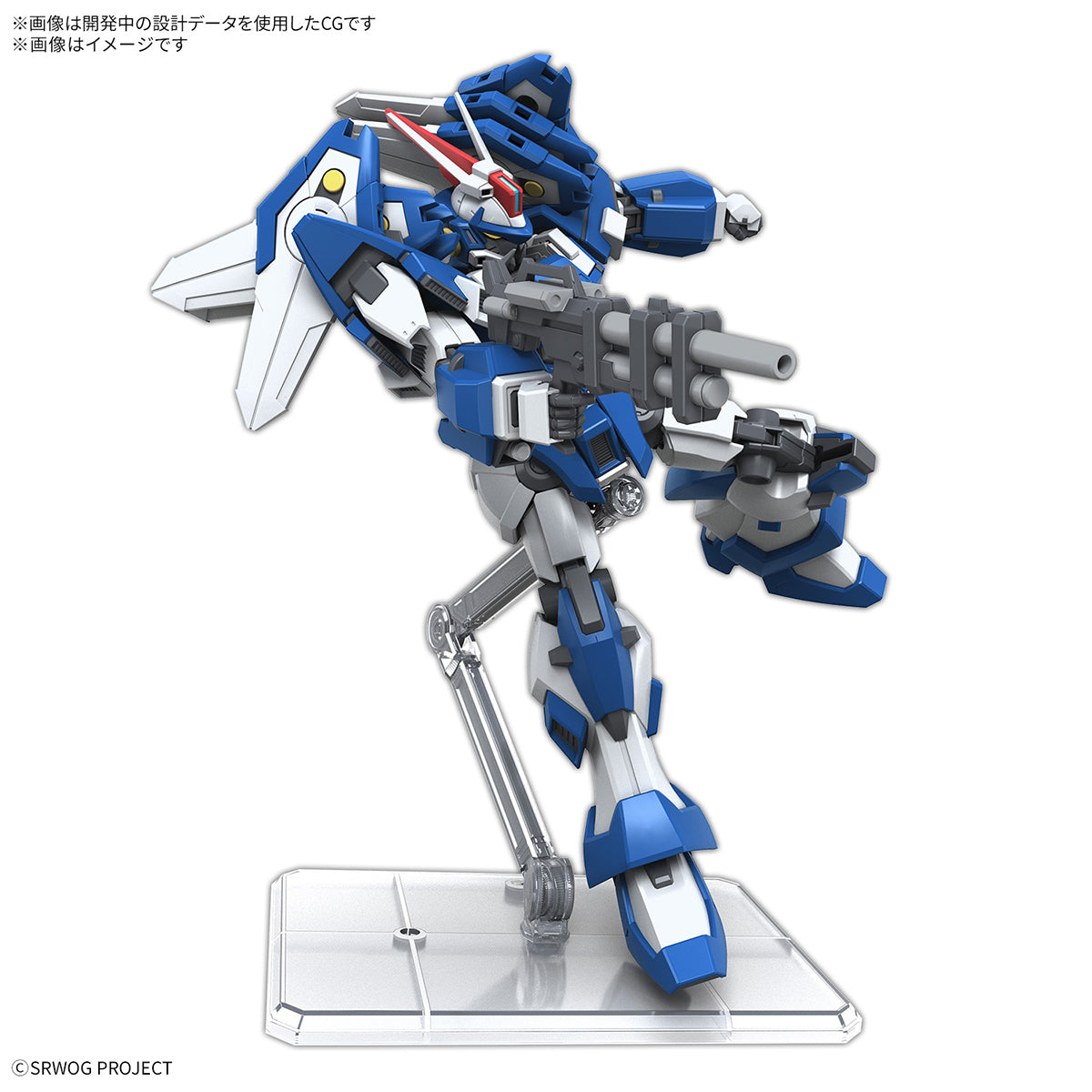 HG Ashsaviour (Super Robot Wars)