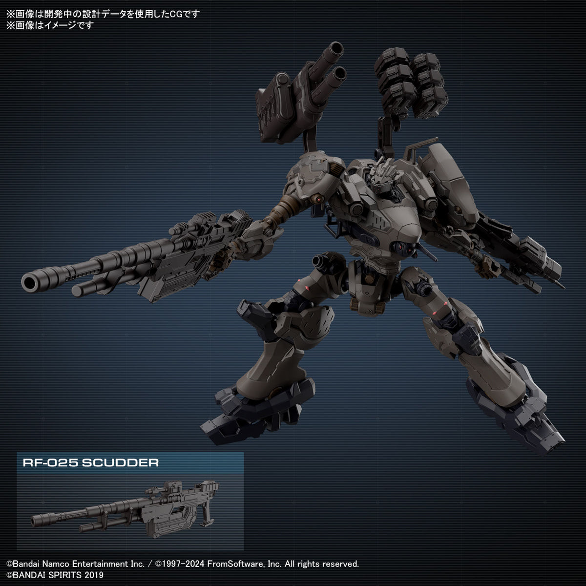 30MM Armored Core Ⅵ Fires Of Rubicon RaD CC-2000 Orbiter Nightfall