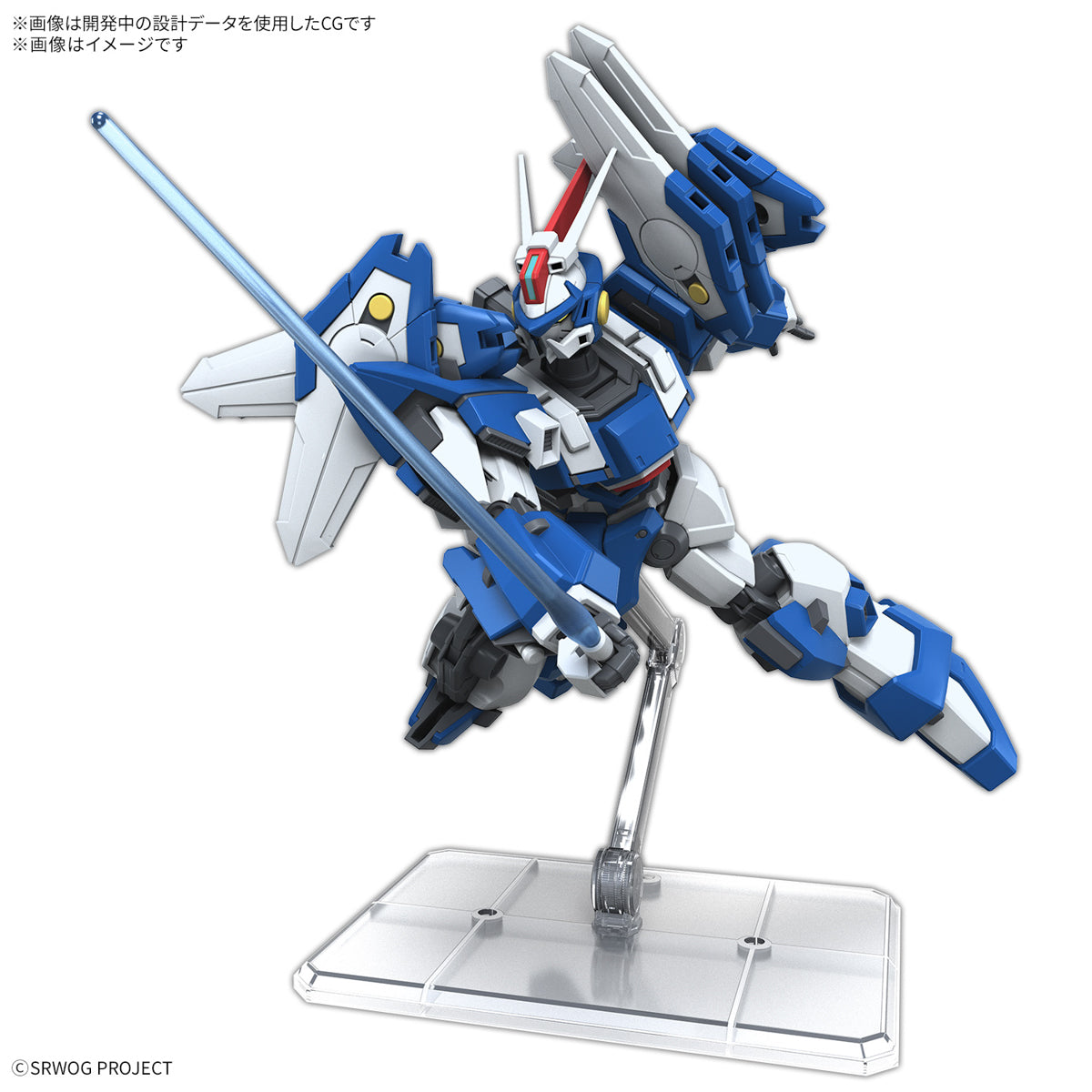 HG Ashsaviour (Super Robot Wars)