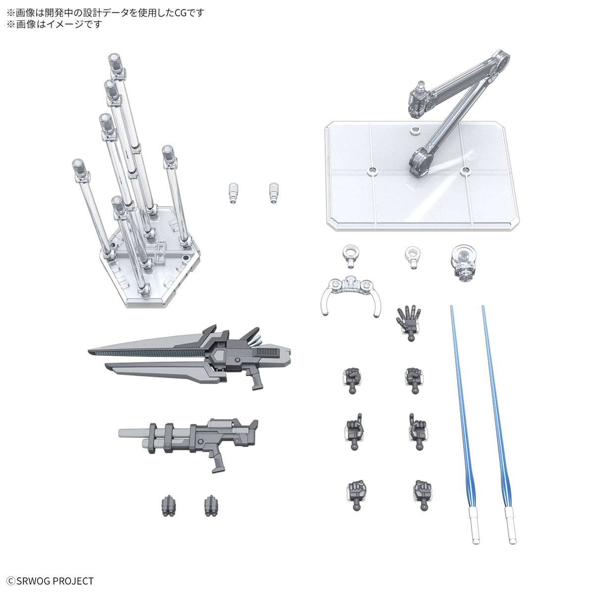HG Ashsaviour (Super Robot Wars)