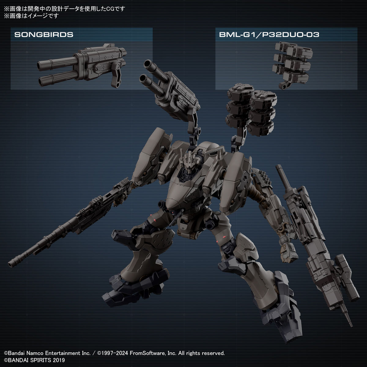 30MM Armored Core Ⅵ Fires Of Rubicon RaD CC-2000 Orbiter Nightfall