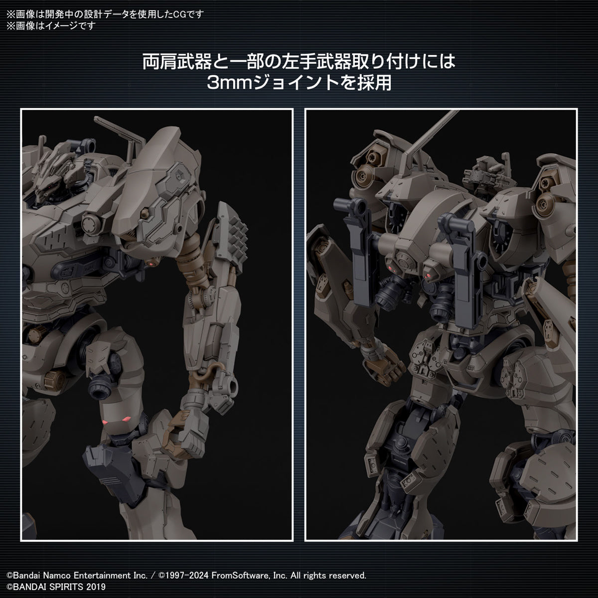30MM Armored Core Ⅵ Fires Of Rubicon RaD CC-2000 Orbiter Nightfall