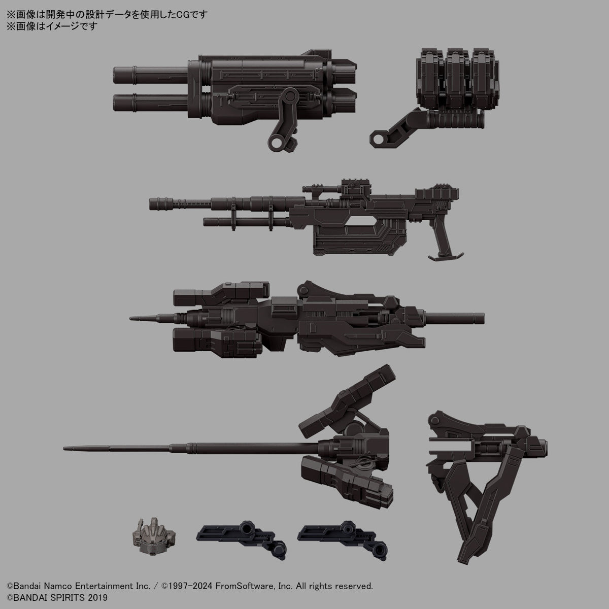 30MM Armored Core Ⅵ Fires Of Rubicon RaD CC-2000 Orbiter Nightfall