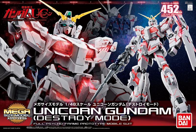 1/48 Mega Size Model Unicorn Gundam (Destroy Mode) Packaging