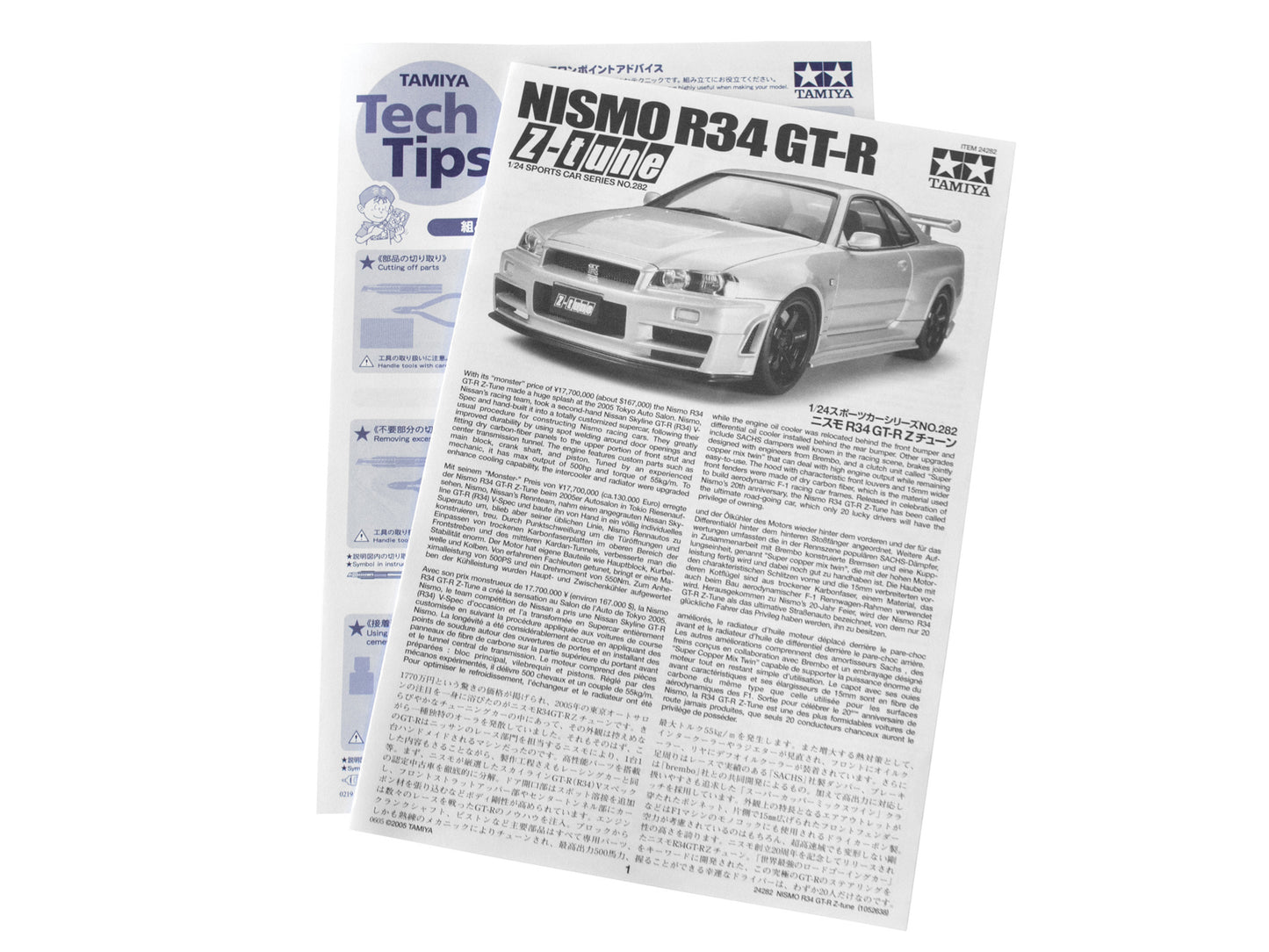 1/24 Nismo R34 GT-R Z Tune