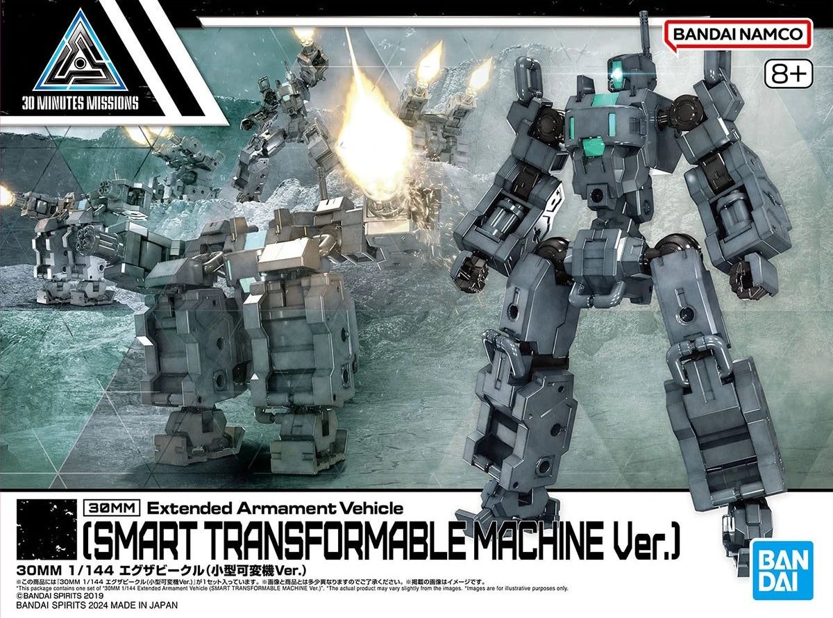 1/144 30MM Exa Vehicle (Small Variable Machine)