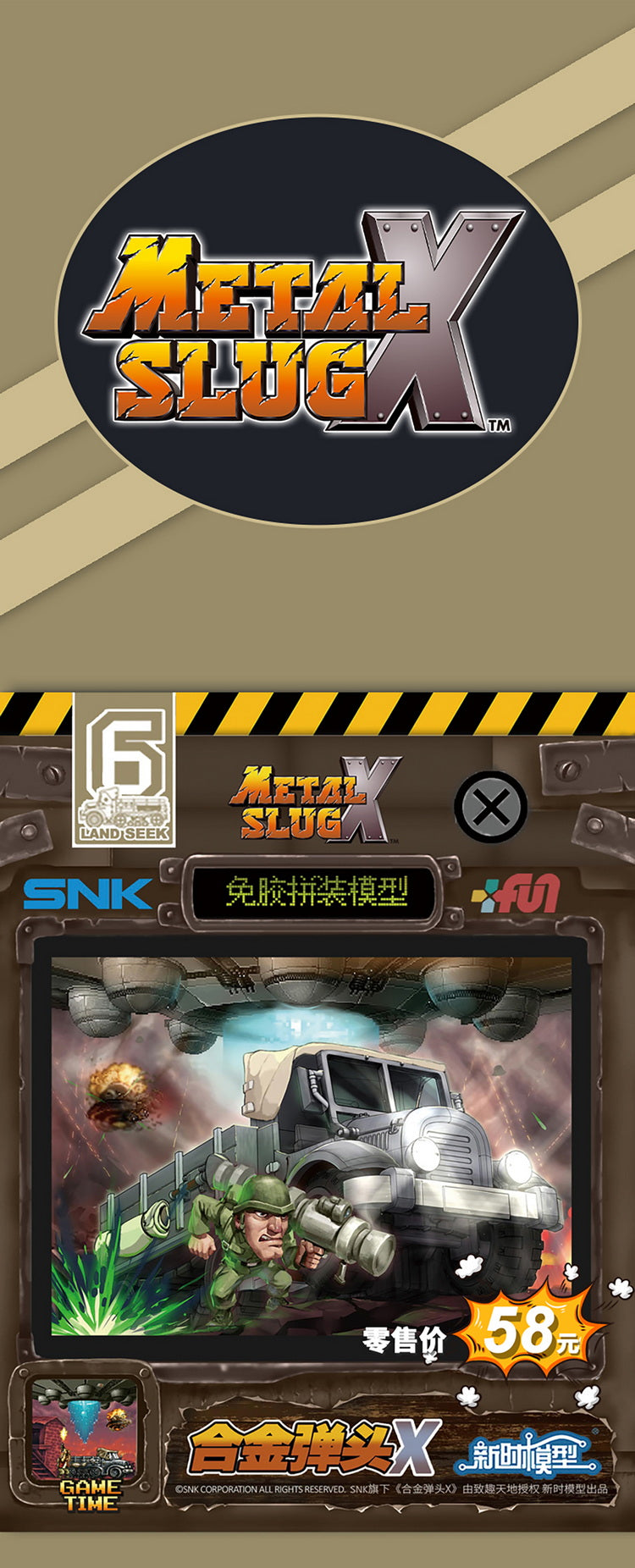 Metal Slug X Set Gift Box