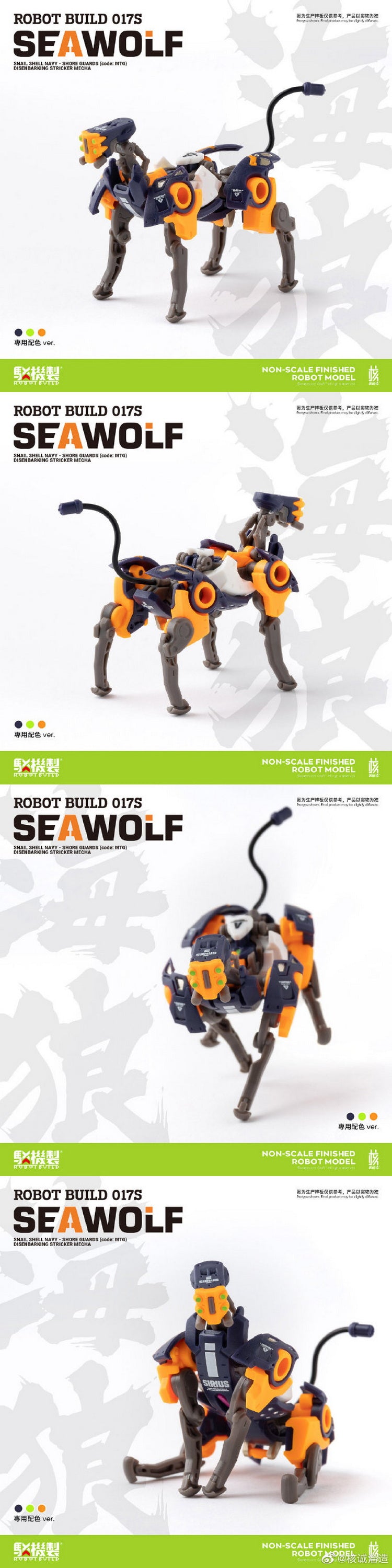 Earnestcore Craft Robot Build Project S017S Seawolf