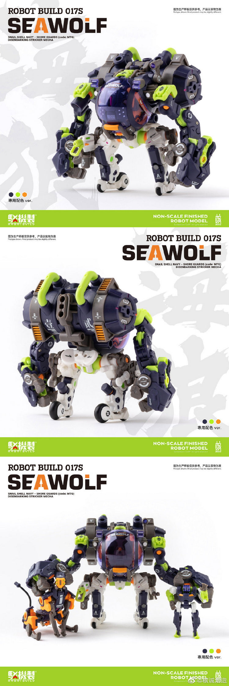 Earnestcore Craft Robot Build Project S017S Seawolf
