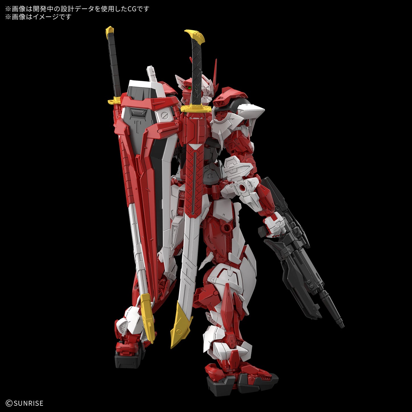 1/100 MG Gundam Liberty Astray Red Frame