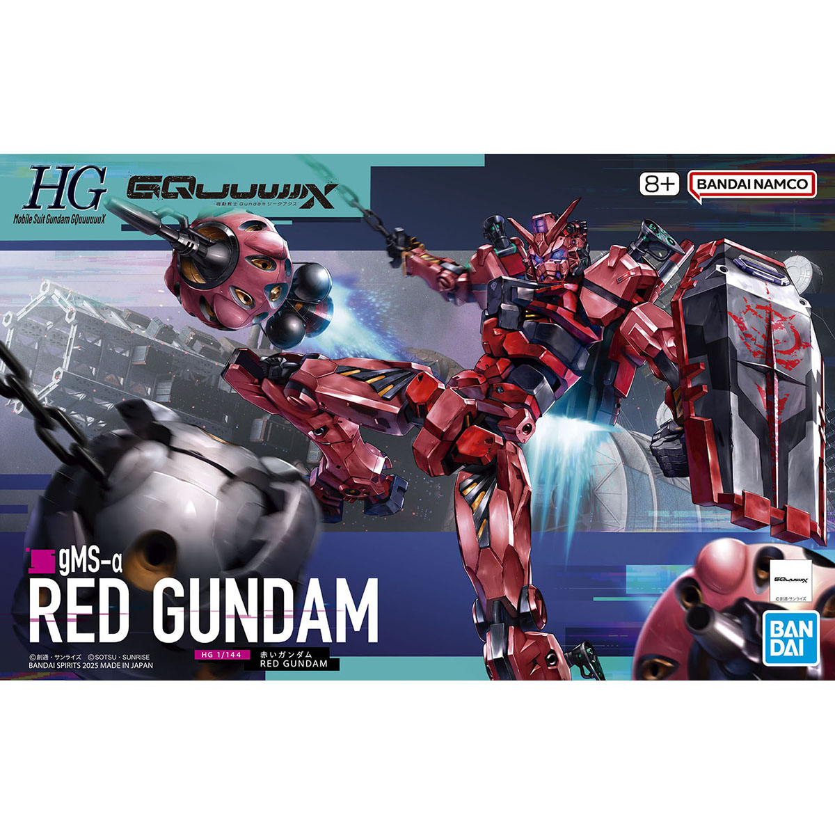 1/144 HG Red Gundam (Mobile Suit Gundam GQuuuuuuX)