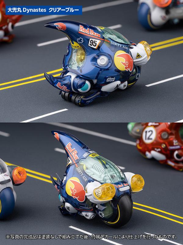 Daikabutomaru Dynastes Beetle (Clear Blue) (Plastic model) Feature shot 2