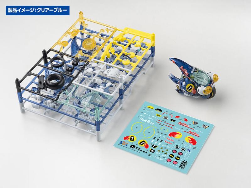 Daikabutomaru Dynastes Beetle (Clear Blue) (Plastic model) Plastic Runners
