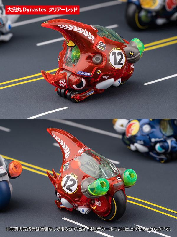 Daikabutomaru Dynastes Beetle (Clear Red) (Plastic model) Feature shot 2