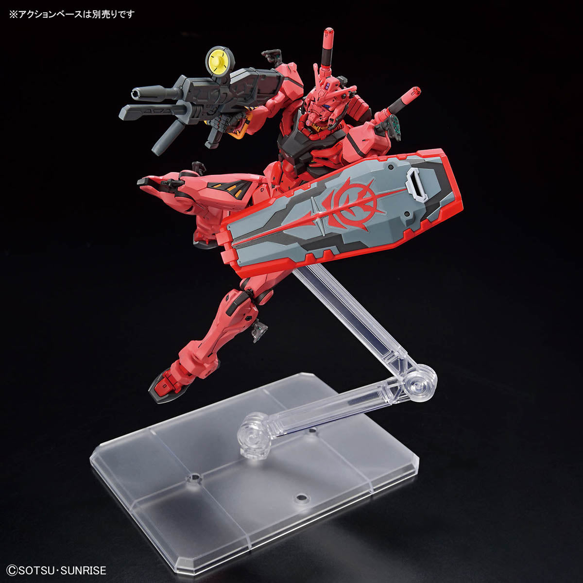 1/144 HG Red Gundam (Mobile Suit Gundam GQuuuuuuX)