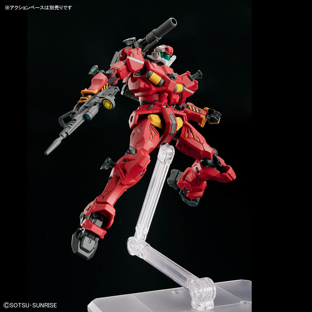 1/144 HG Light Cannon (Mobile Suit Gundam GQuuuuuuX)