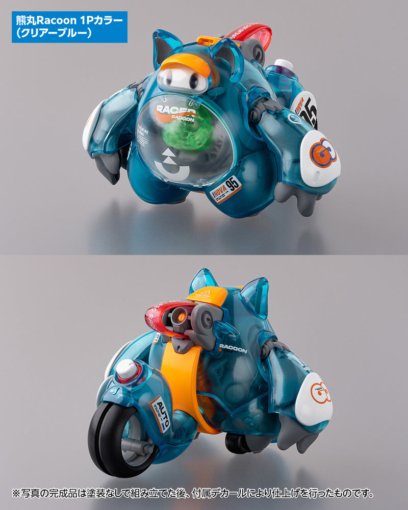 Kumamaru Raccoon 1P Color (Clear Blue) Feature Image