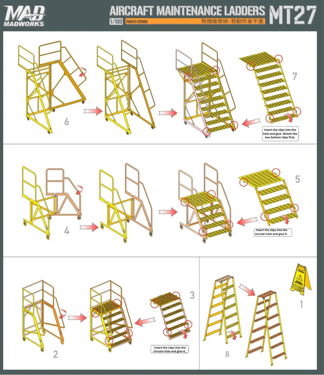 Madworks 1/100 Maintenance Ladder 2 MT-27
