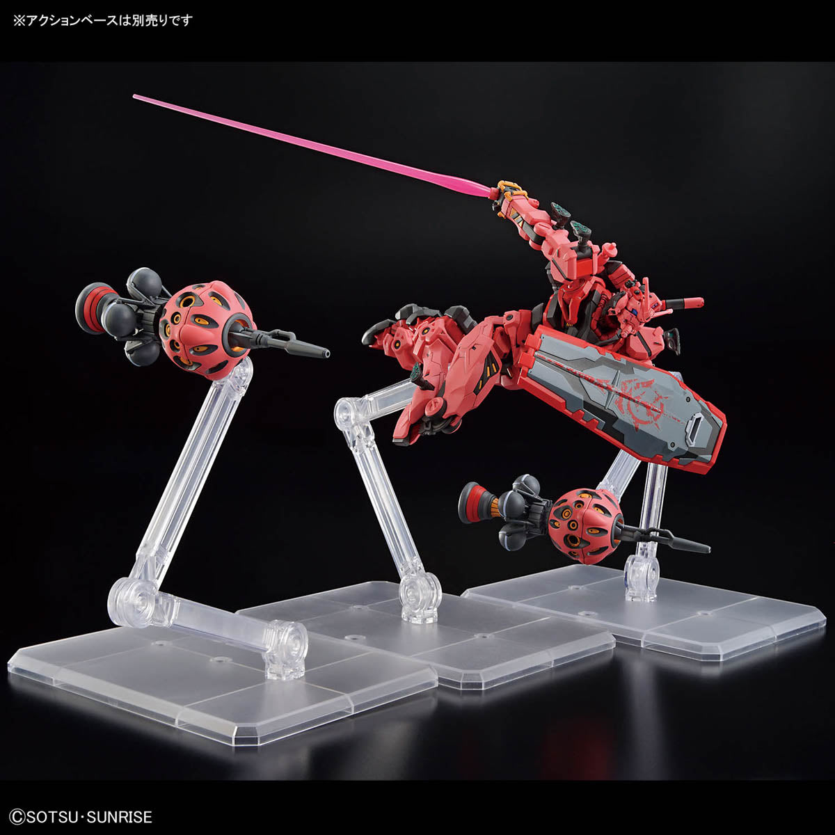 1/144 HG Red Gundam (Mobile Suit Gundam GQuuuuuuX)