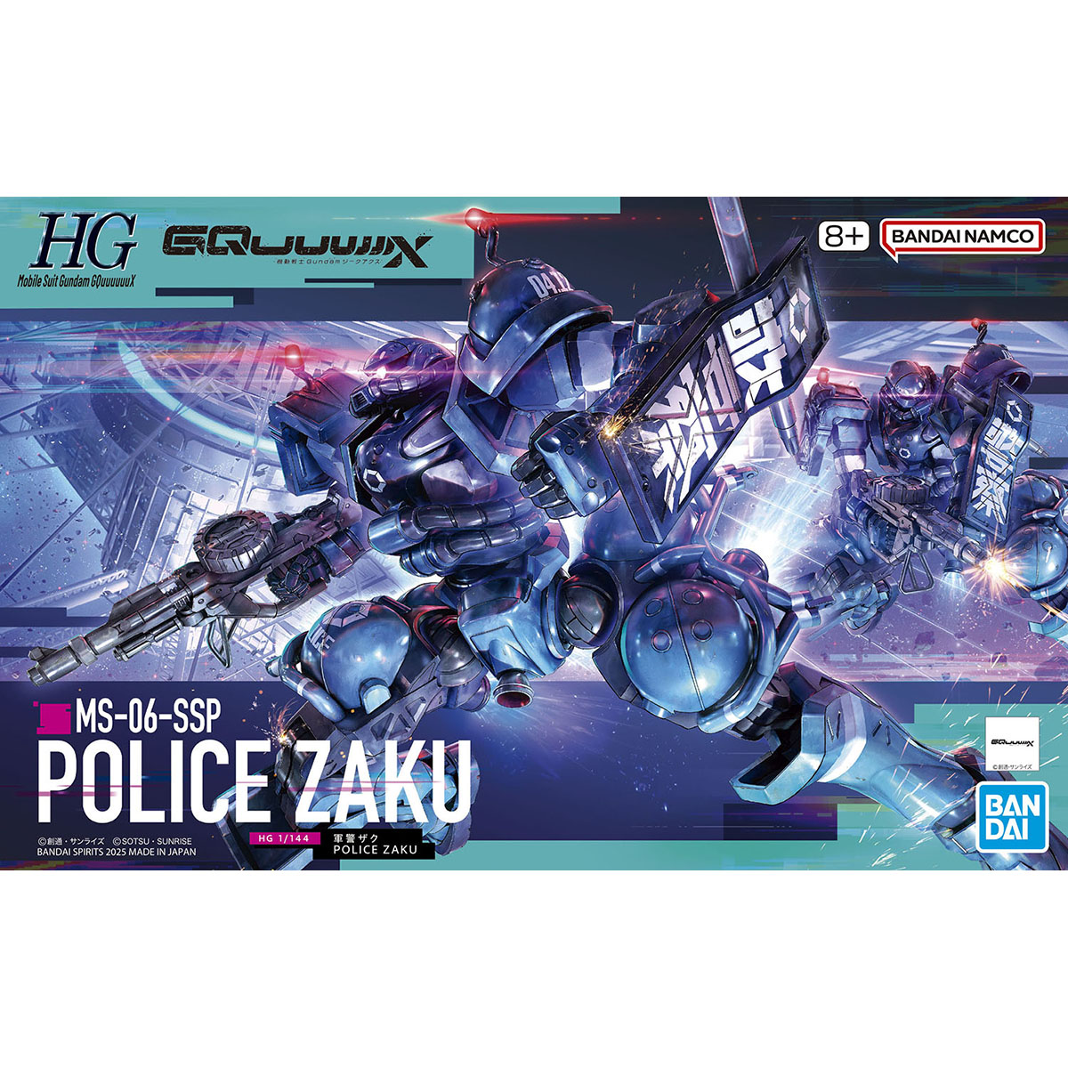 1/144 HG Military Police Zaku (Mobile Suit Gundam GQuuuuuuX)