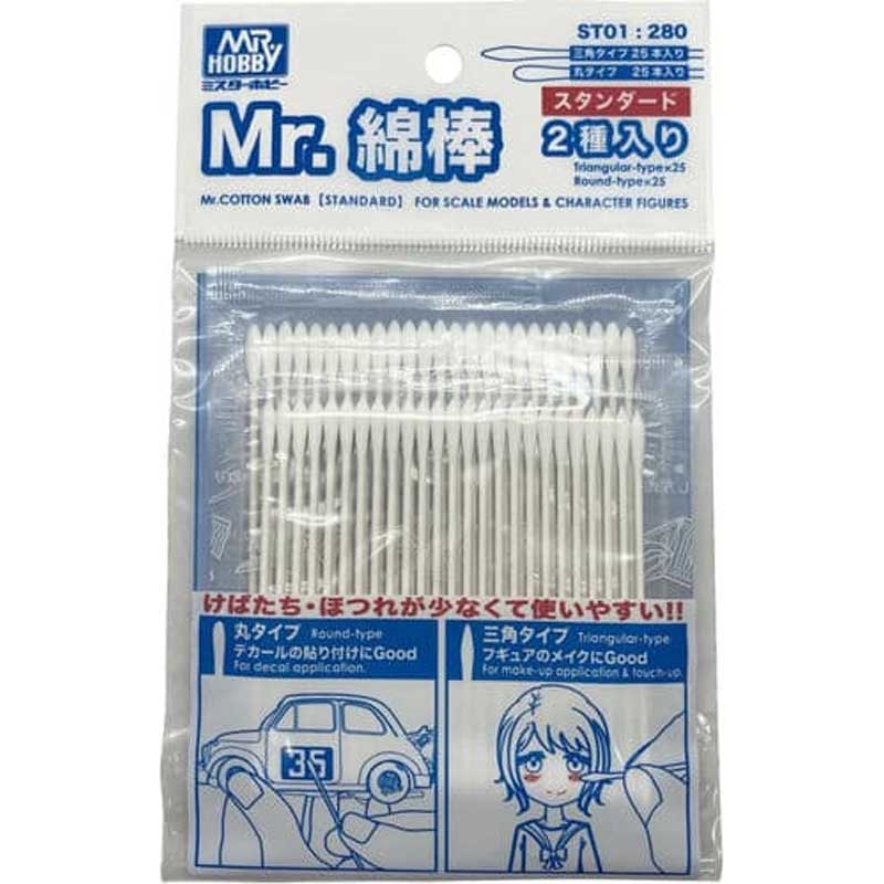 Mr Hobby Mr Cotton Swab Set (2 Type Standard Set) ST-01