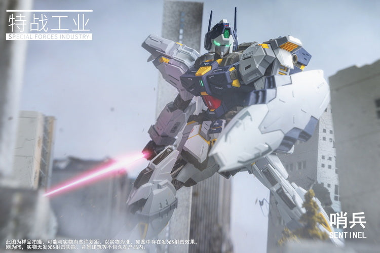 Special Forces Industry 1/100 Sentinel Feature 3