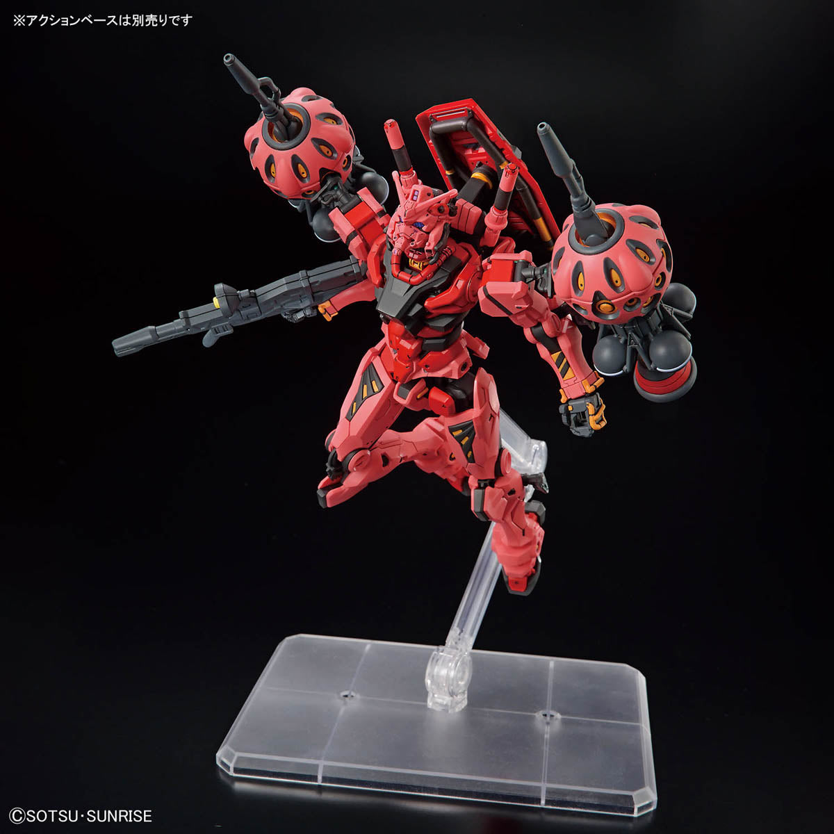 1/144 HG Red Gundam (Mobile Suit Gundam GQuuuuuuX)