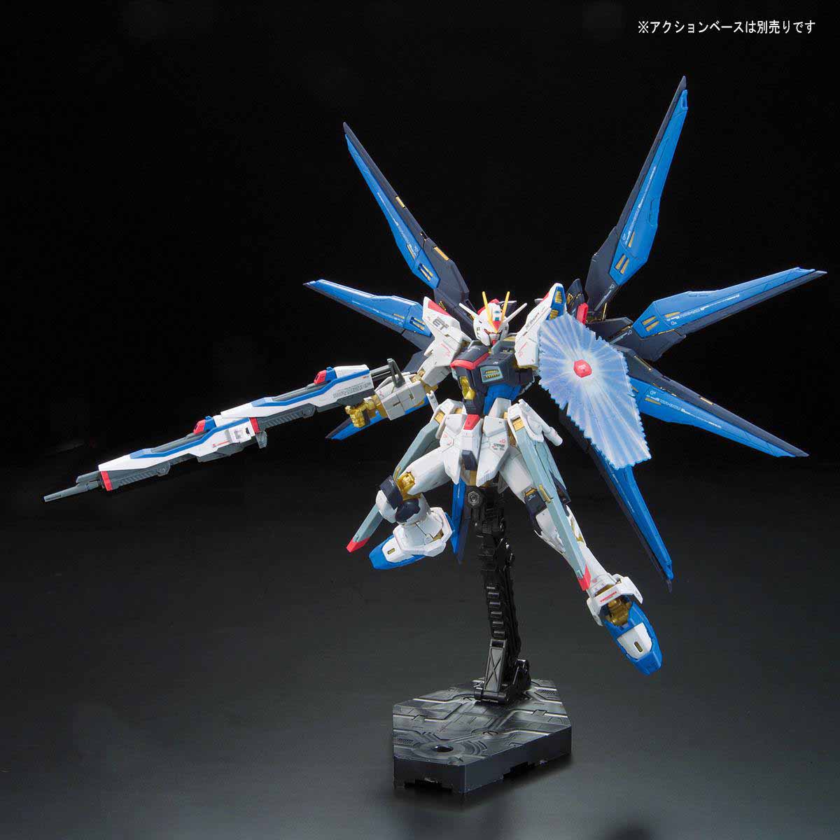1/144 RG ZGMF-X20A Strike Freedom Gundam