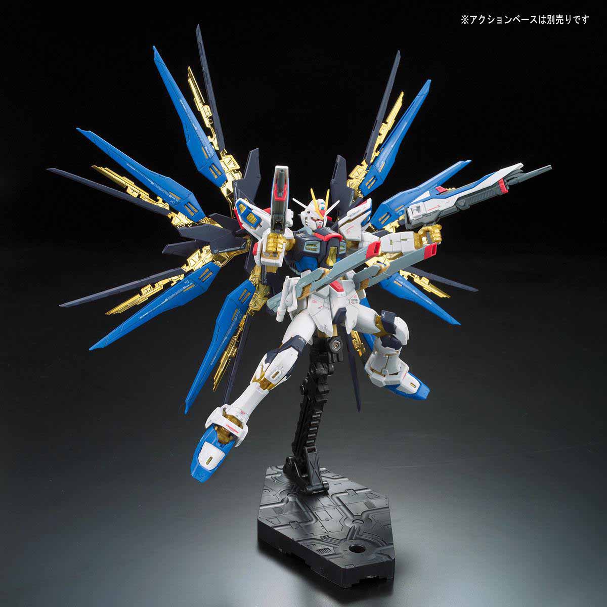 1/144 RG ZGMF-X20A Strike Freedom Gundam