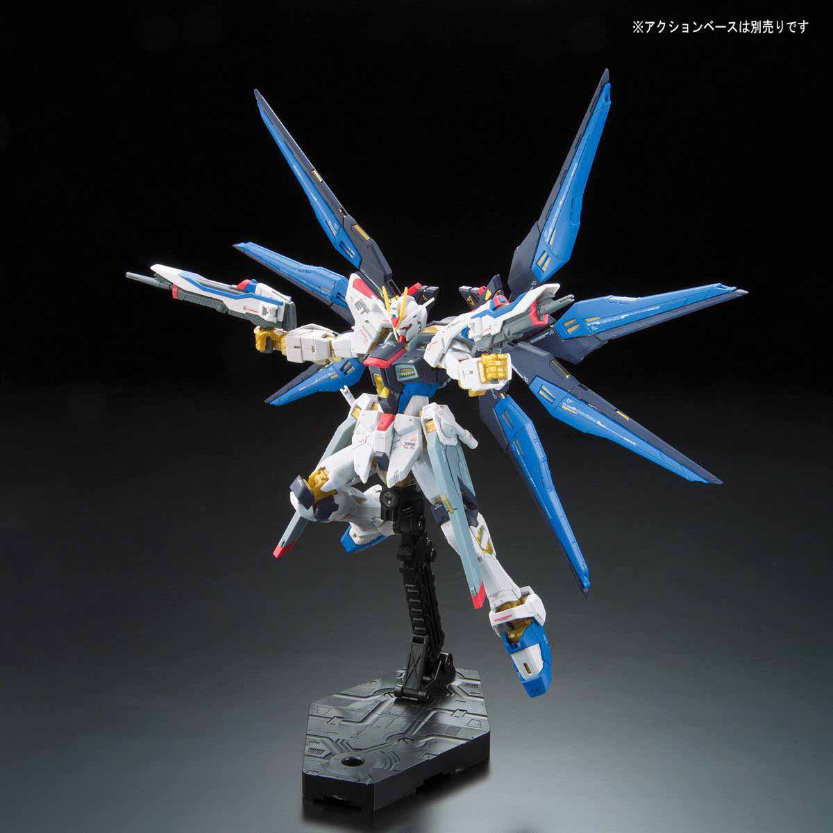 1/144 RG ZGMF-X20A Strike Freedom Gundam