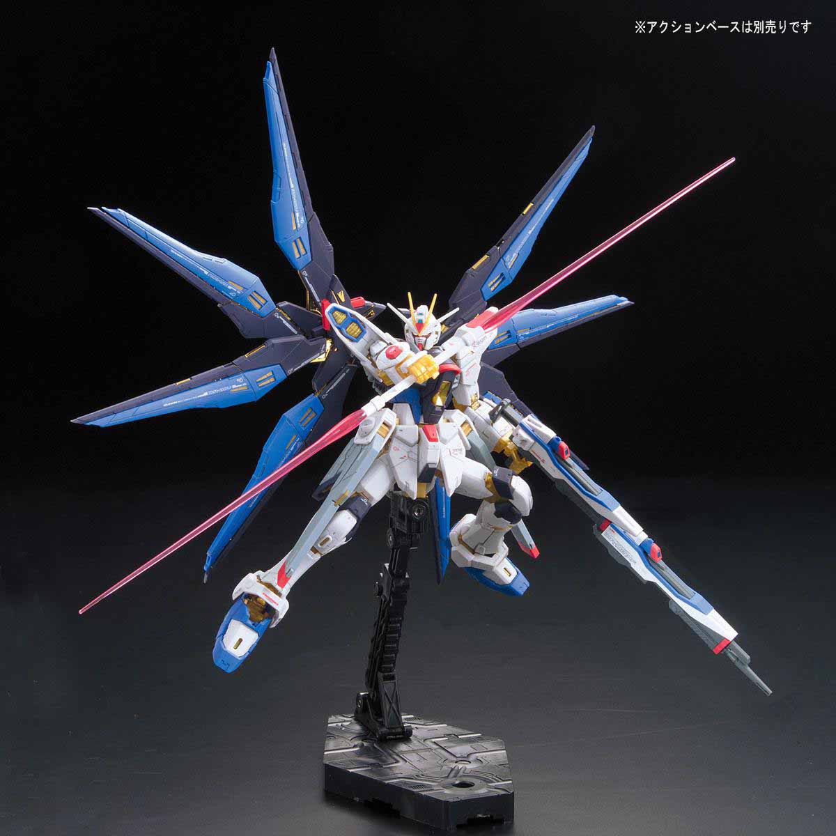 1/144 RG ZGMF-X20A Strike Freedom Gundam