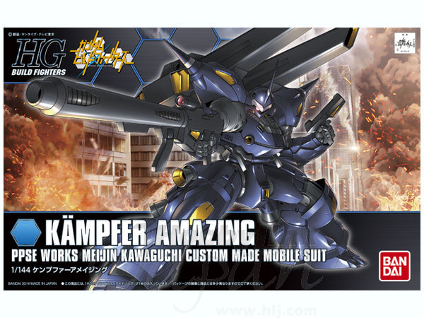 1/144 HGBF Kampfer Amazing