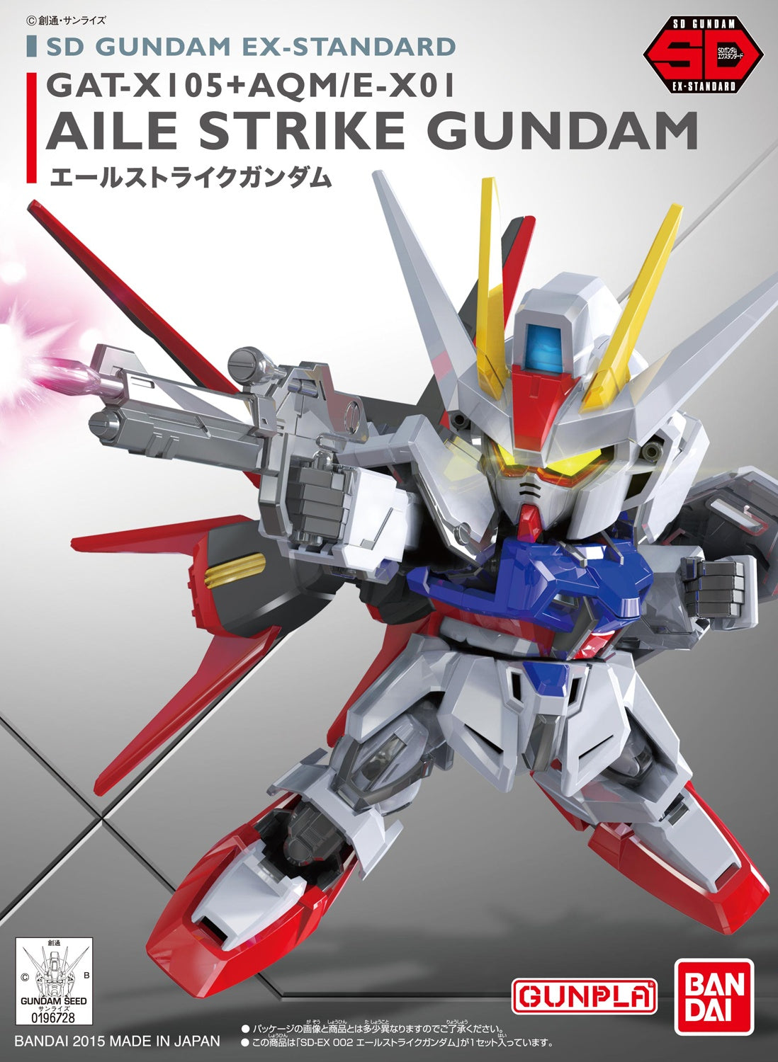 SD Gundam EX Standard Aile Strike 002