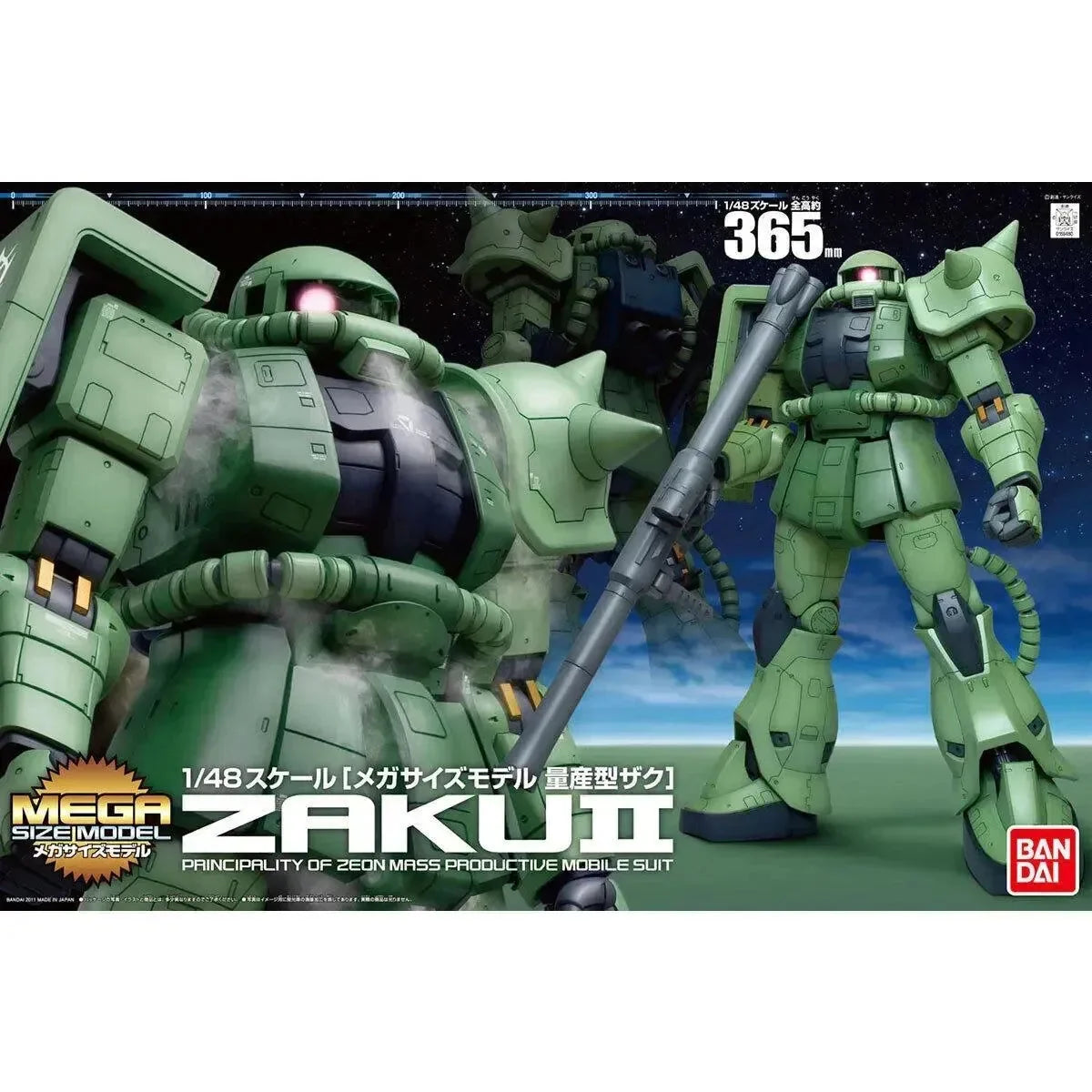 1/48 Mega Size MS-06 Zaku