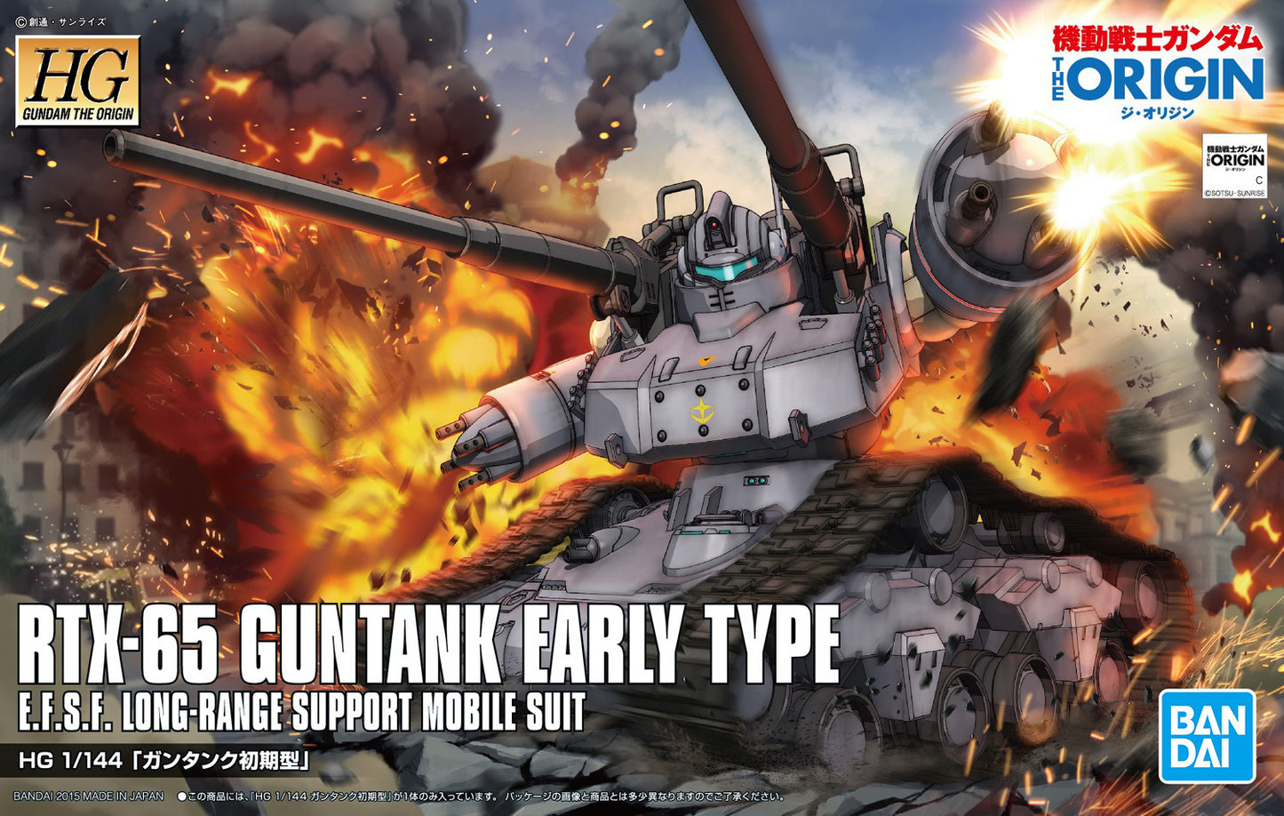 1/144 HG Guntank Early Type