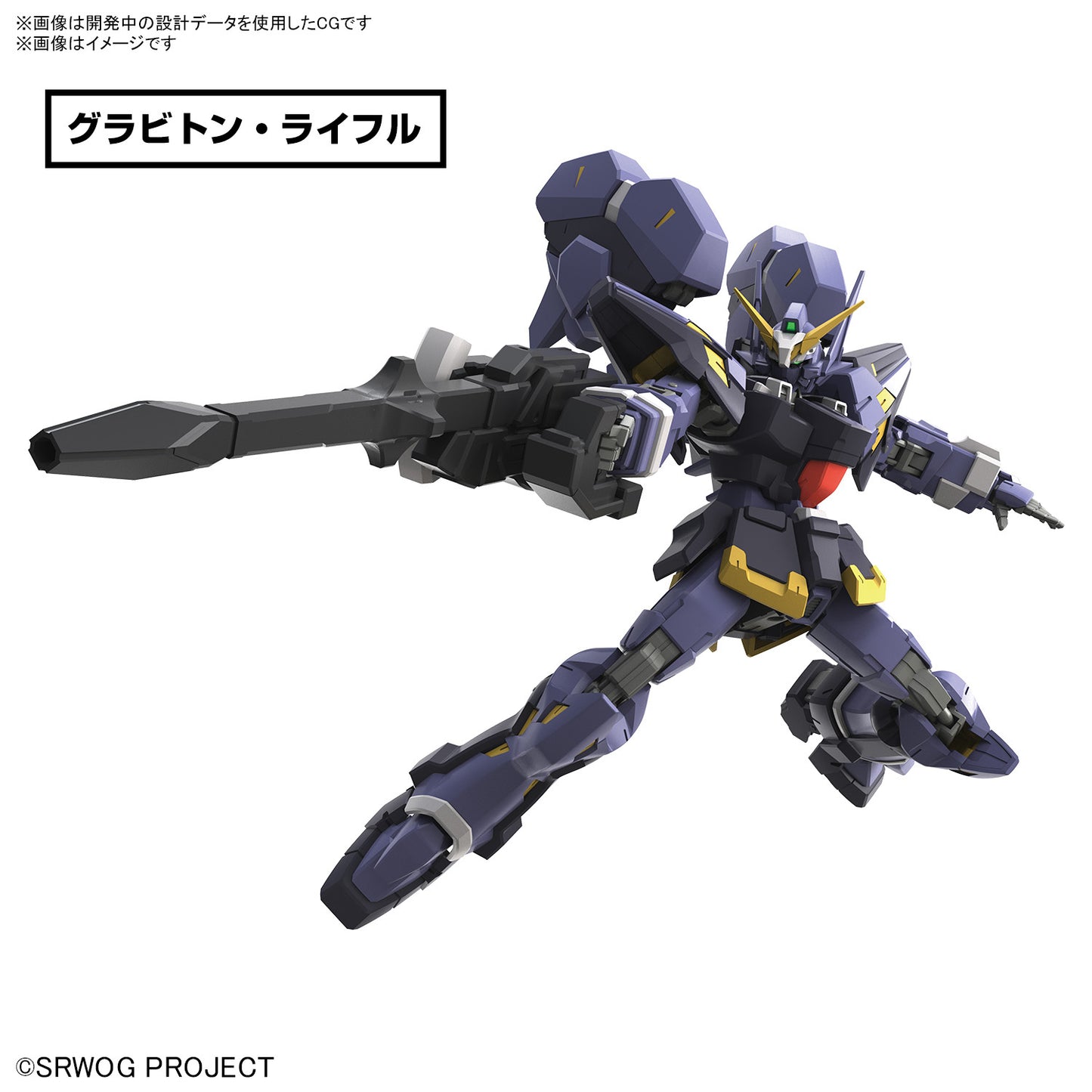 HG Huckebein Mk-III (Super Robot Wars)