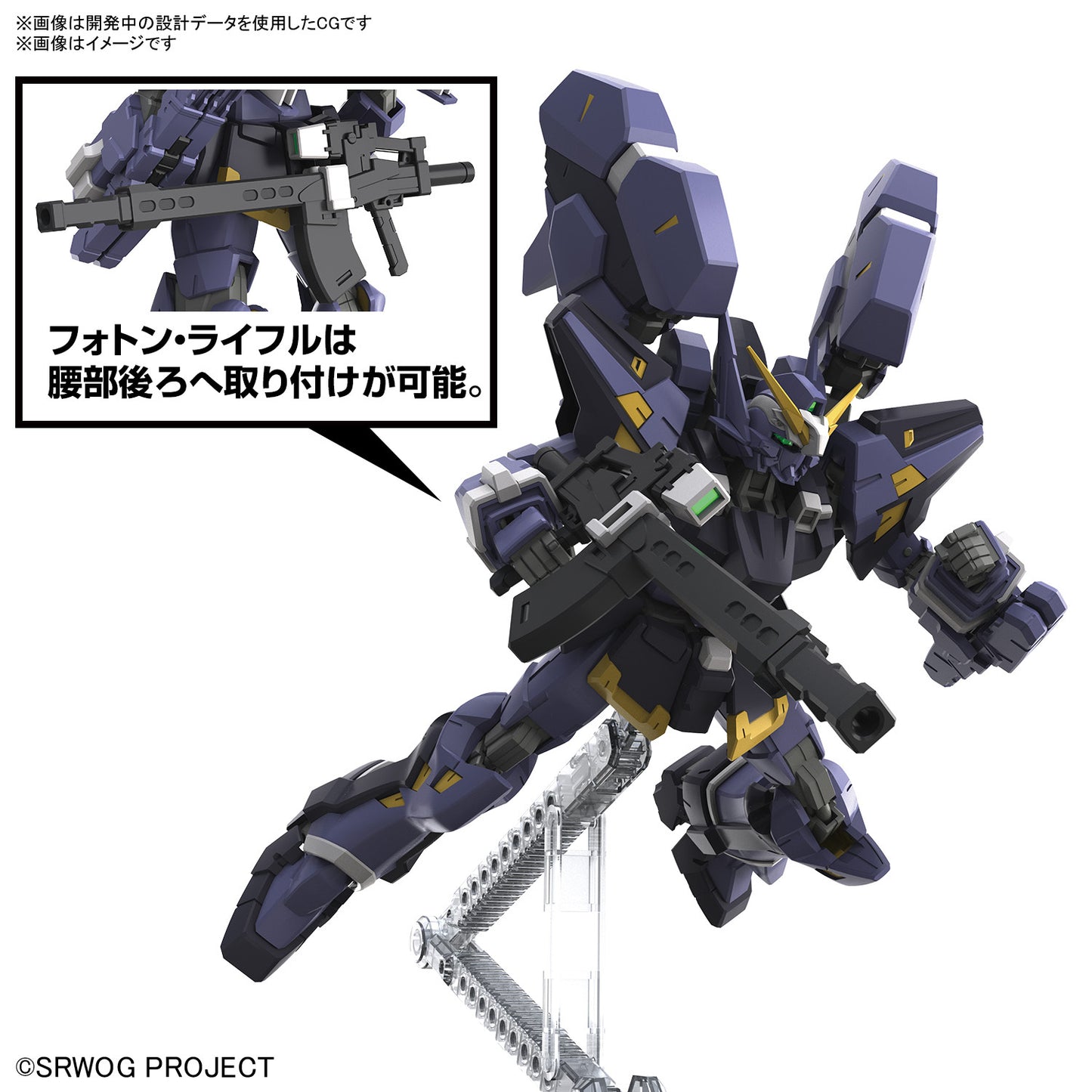 HG Huckebein Mk-III (Super Robot Wars)