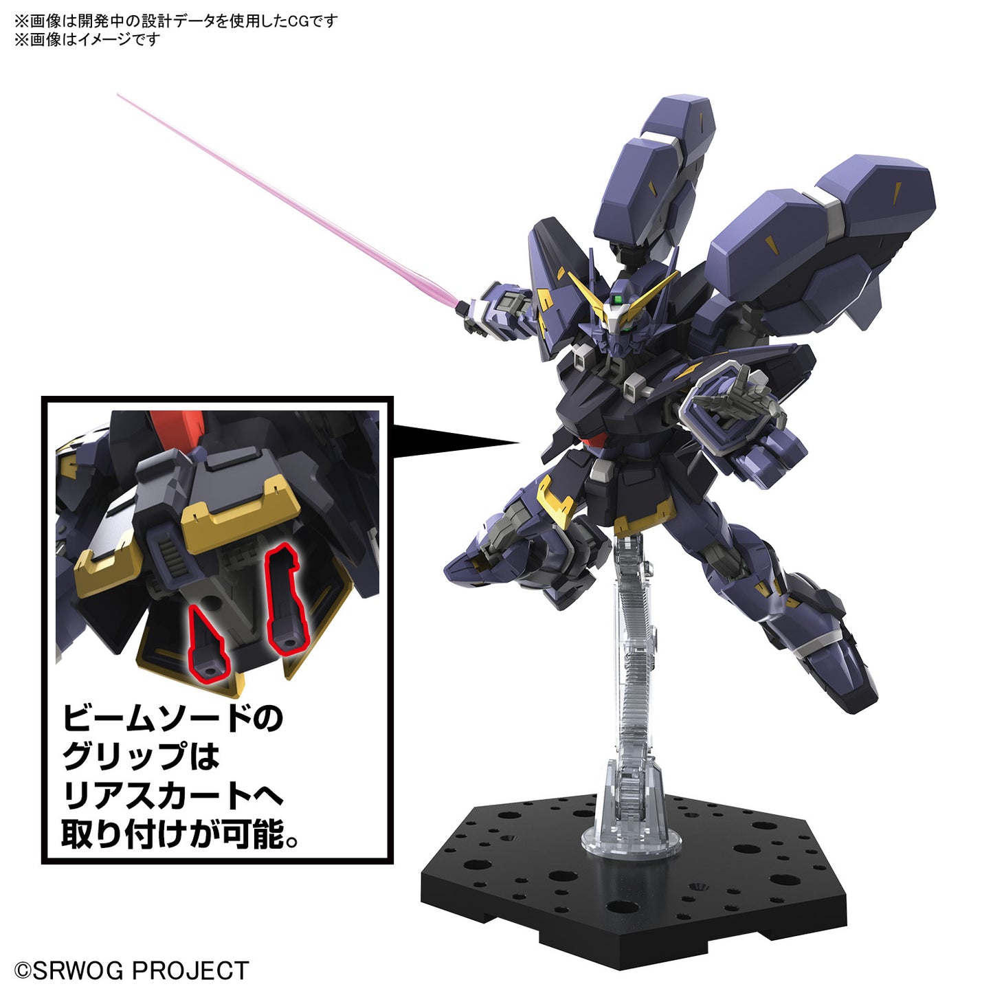 HG Huckebein Mk-III (Super Robot Wars)