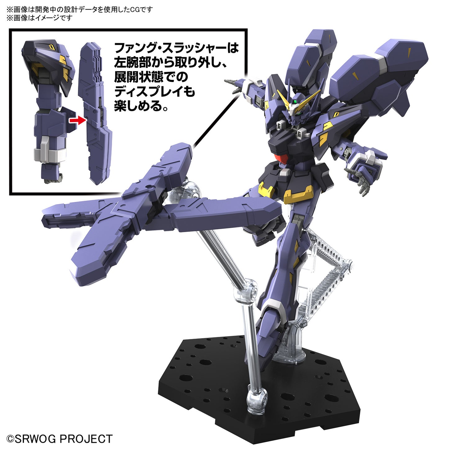 HG Huckebein Mk-III (Super Robot Wars)