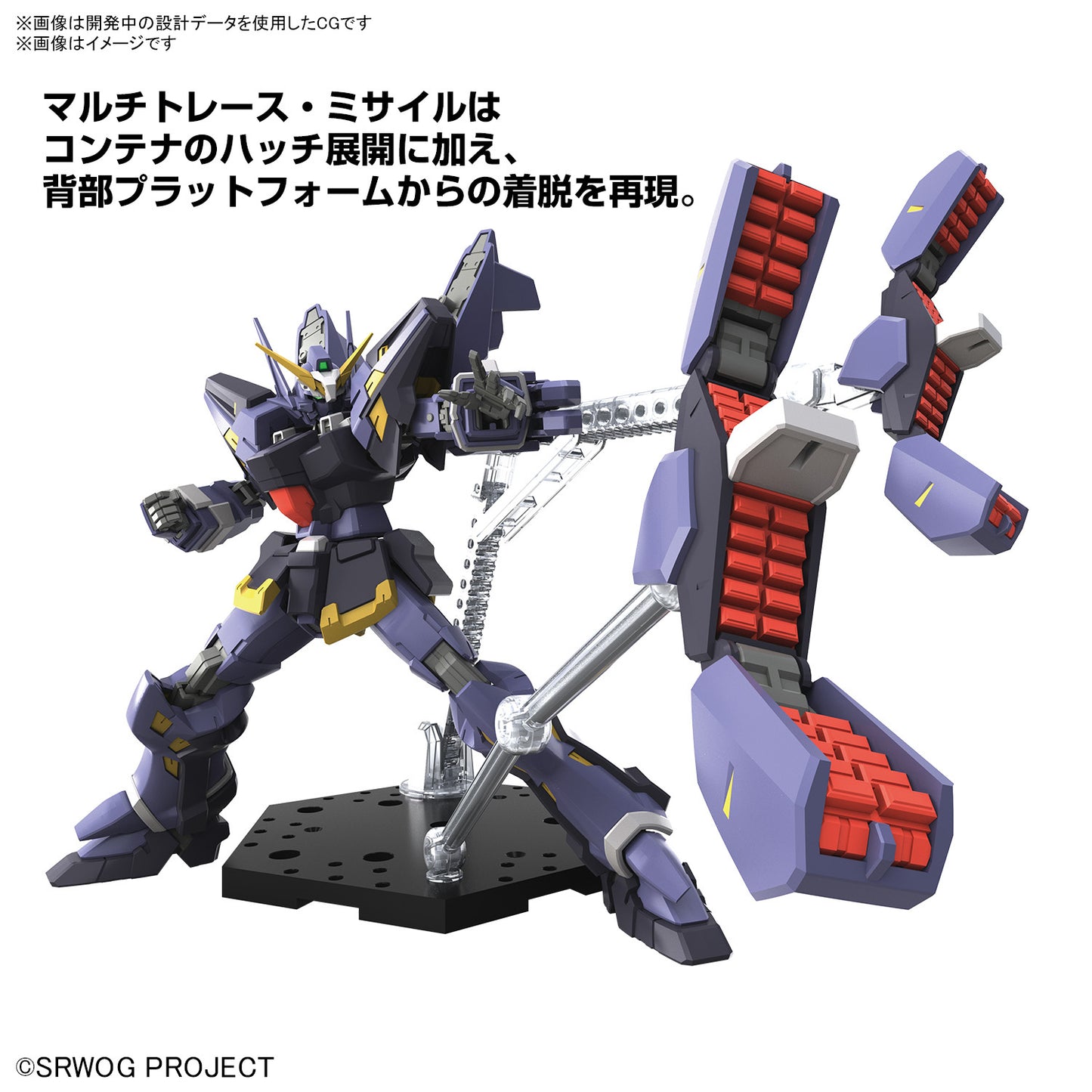 HG Huckebein Mk-III (Super Robot Wars)