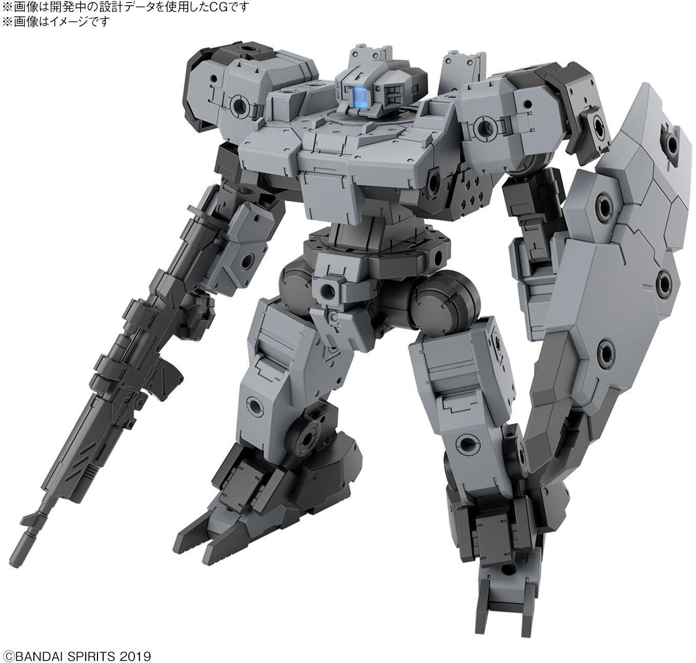 1/144 30MM eEXM-9 Baskyrotto (Gray)