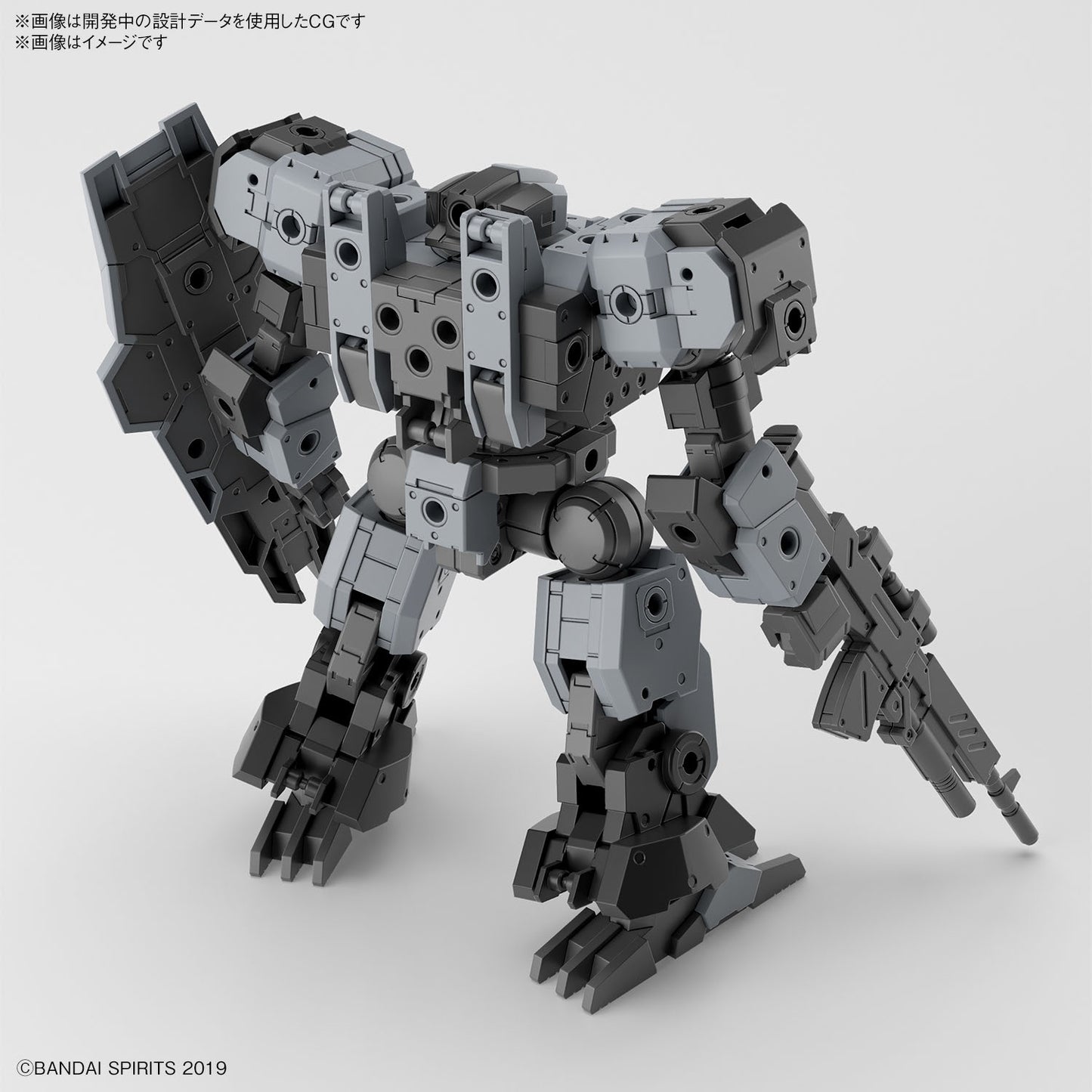 1/144 30MM eEXM-9 Baskyrotto (Gray)