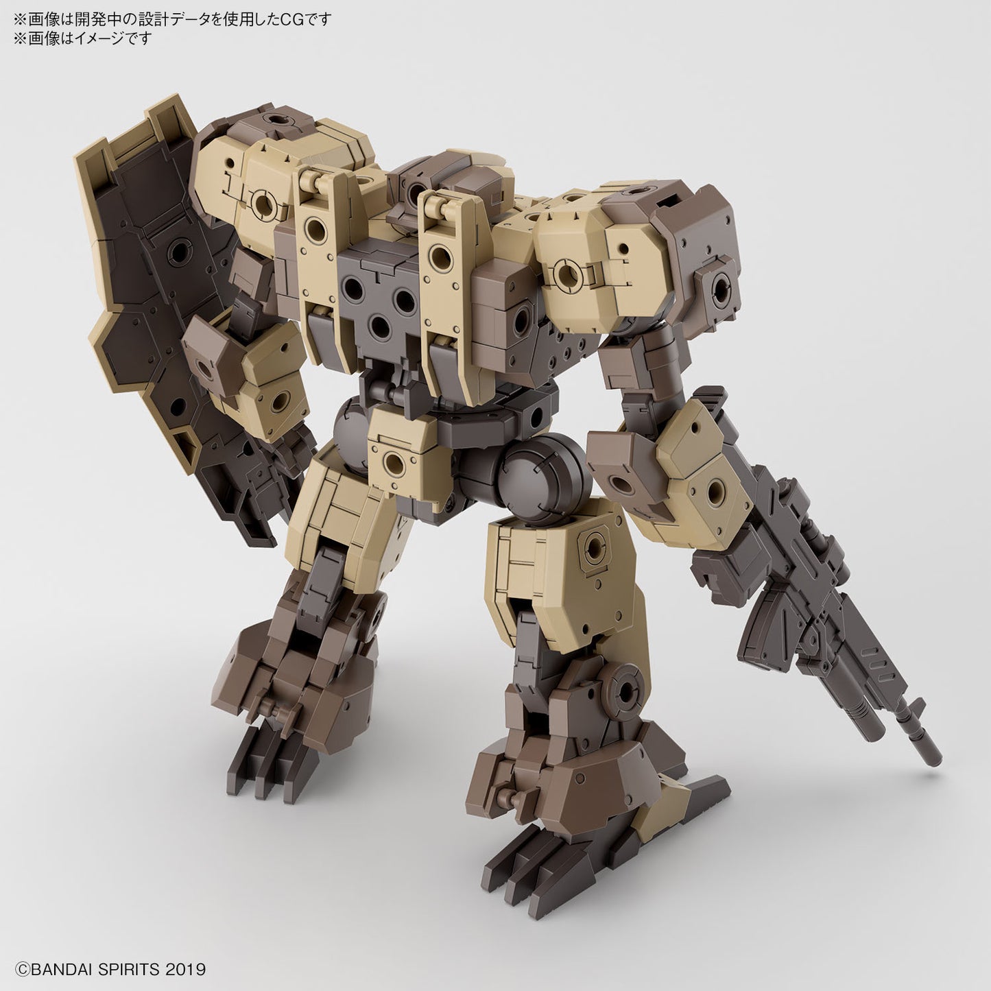1/144 30MM eEXM-9 Baskyrotto (Brown)